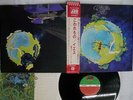 YES FRAGILE ATLANTIC P-10102A JAPAN OBI VINYL LP