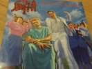 Death Spiritual Healing Vinyl Original LP