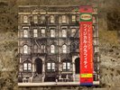 LED ZEPPELIN PHYSICAL GRAFFITI 2LP JAPAN IMPORT OBI SWAN SONG AMJY-2005 NM
