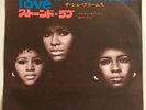The SUPREMES 