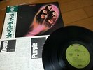 Deep Purple: Fireball Japan GREEN LABEL LP W/OBI