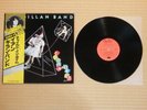 Ian Gillan Band ?– Child In Time MPX-4025 Japan Insert Obi Near Mint vinyl