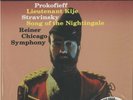 Prokofieff, Lieutenant Kije 200g LP from the Michael Hobson Archives