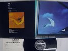 IL VOLO ESSERE O NON ESSERE SEVEN SEAS K22P-152 JAPAN VINYL LP