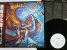 MOTORHEAD ANOTHER PERFECT DAY BRONZE VIL-6055 JAPAN OBI PROMO VINYL LP