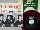 BEATLES PLEASE MISTER POSTMAN ODEON OR-1102 Japan RED VINYL VINYL 7