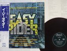 OST(JIMI HENDRIX EXPERIENCE) EASY RIDER STATESIDE HP-8829 JAPAN OBI RED LP