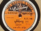 UNKNOWN THAILAND / BURMA 78RPM Unknown Titles HIS MASTER'S VOICE A.1.F 146 HEAR