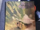 Moving Gelatine Plates Vinyl LP Dutch 1971 CBS ?S 64399