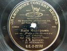 78rpm BUKHTOYAROV bass Meyerbeer Robert le diable RARE RUSSIAN ANGEL G&T 1905