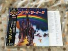 Rainbow ?– Ritchie Blackmore's Rainbow   LP JAPAN PRESS OBI