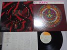Azteca ST CBS/Sony SOPL 138 Japan   LP OBI