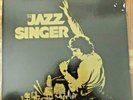 Neil Diamond The Jazz Singer Soundtrack LP Vinyl Record - EMI Films - Capitol