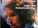 Bob Dylan - Maggie's Farm - France - 7