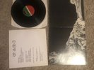 Led Zeppelin IV (Untitled) (Stairway To Heaven) Vinyl Pecko/Pecko Duck Mastering