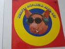 LP - Blodwyn Pig  - AHEAD RINGS OUT