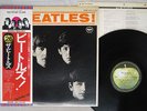 BEATLES MEET THE APPLE EAS-70100 JAPAN OBI MONO VINYL LP