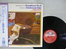 ANDRE PREVIN SHOSTAKOVICH SYMPHONY NO.6 ANGEL EAC-80036 Japan OBI VINYL LP