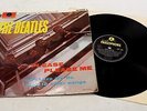 THE BEATLES 'Please Please Me' Vinyl Lp MONO Flipback E.J. Day B&Y Labels - E35