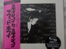 David Bowie - Station To Station - Japanese Mini LP SHMCD (Sealed)