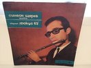 THE JAZZ FOCUS 65 QUARTET - RARE EP FROM BULGARIA -SAHIB SHIHAB STYLE -INGENIOUS