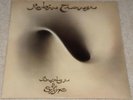 ROBIN TROWER Bridge of Sighs SCARCER ORIG UK 1974 EX+ 1st ISSUE LP, GREAT SOUND.