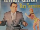 RAY TERRACE        BAILA  BAILA      NEW REISUE