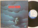 Wayne Shorter - Super Nova (1969) LP (VG++) VERY RARE Blue Note Liberty 1st