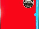 Dire Straits Making Movies LP 1980 orig. Japan 1st Pressing RJ-7690 NM
