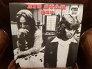 Lp BIG STAR, 