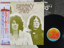 SPOOKY TOOTH SPOOKY TWO ISLAND ILS-40044 Japan OBI VINYL LP