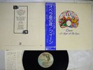 QUEEN A NIGHT AT THE OPERA ELEKTRA P-10075E Japan OBI VINYL LP