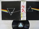 PINK FLOYD DARK SIDE OF THE MOON ODEON EOP-80778 Japan OBI VINYL LP