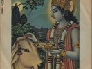 RADHA KRISHNA TEMPLE: Govinda (´70 / rare orig. German APPLE 7