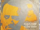 Tilahun Gessesse ?– Tchuheten Bitsemu - Essential KILLER Ethio Funk - PH 216
