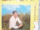 Mahmoud Ahmed - Amha Ethio Jazz Funk Monster Afro GRAIL LP   AELP 80