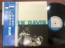 MILES DAVIS SAME VOL. 2 BLUE NOTE GXF 3012 OBI MONO JAPAN VINYL LP