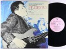 Shin Joong Hyun - Psychedelic Rock Sound 1958-1974 2xLP - Light In The Attic VG+