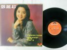 TERESA TENG ??? GREATEST HITS VOL2 POLYDOR HONG KONG 2488 666 HONG KONG VINYL LP