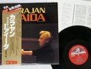 KARAJAN VERDI AIDA ACT 2 SCENE 2 ANGEL DOR-0093 Japan OBI HEAVY WEIGHT VINYL LP
