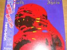 BLACK SABBATH - BORN AGAIN - VERY RARE  JAPAN Vinyl LP / METAL