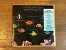 Stevie Wonder SEALED 2 LP - Original Musiquarium I - w Hype Sticker - Tamla 1982