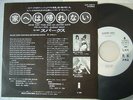 PROMO WHITE LABEL / SPARKS NEVER TURN YOUR BACK ON MOTHER EARTH / NM MINT- CLEAN