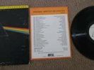 PINK FLOYD - DARK SIDE OF THE MOON ORIGINAL MASTER RECORDING LP 1973 MFSL 1-017