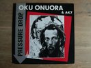 Oku Onuora & AK7 Pressure Drop Vinyl LP Roots Dub Poetry Reggae LKJ Rarity rare