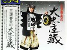 ???? - ????????? / VG / LP, Album, Quad, CD-