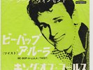 GENE VINCENT Be-Bop-A-Lula JAPAN 45 RED VINYL 1962 rare rockabilly capitol
