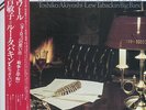 Toshiko Akiyoshi-Lew Tabackin Big Band - European Memoirs / NM / LP, Album
