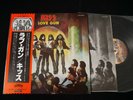 KISS - LOVE GUN - JAPAN LP vinyl OBI GATEFOLD VIP-6435 EX-/EX-