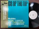MINT  HANK MOBLEY SLICE OF TOP BLUE NOTE GXK 8177 OBI STEREO JAPAN W.PROMO LP